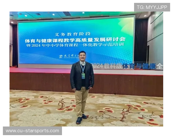 当体育老师不再“生病”，百万体育教师大练兵